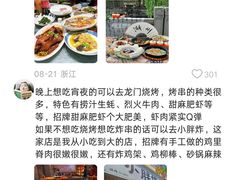-梅溪·小伙子干挑面(安吉总店)