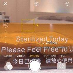 -紫御国际抗衰ZOE ANTI AGING