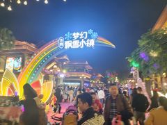 -南宁方特东盟神画