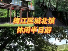 -梅州天地人花园酒店(梅县人民广场店)