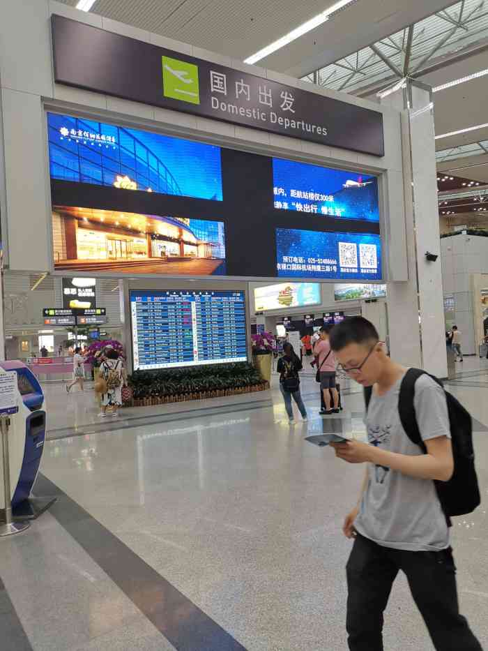长乐机场内部图图片