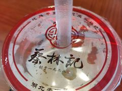 -蔡林记(广埠屯店)