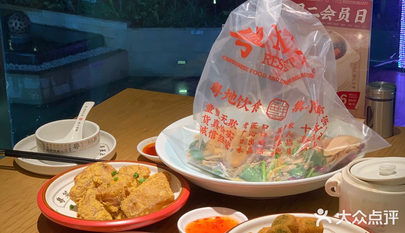 美食探店｜打卡深圳具有特色的粤菜茶点