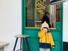门面-RAC BAR(安福路店)