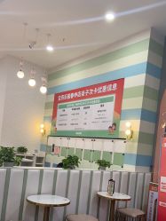 -宝燕乐园(春申店)