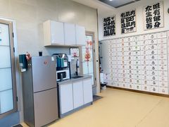-中田·健身+普拉提(北京通州运河店)