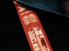 -炙韩料理·部队锅专门店