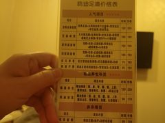 -鸥迪足道(建大店)