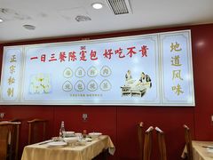 -陈寔包子王·卤煮小肠·京味小吃(龙潭店)