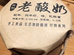 -帅巴人舅母子腊蹄民俗村