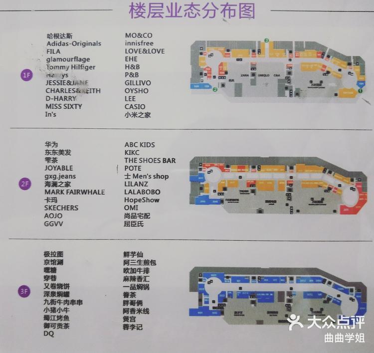 二七万达广场位置图片