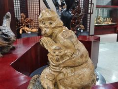 -烟台自然博物馆