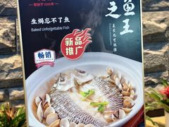 -顺德佬·宴请·生日宴(西乡店)