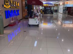 -万达广场(菏泽牡丹店)