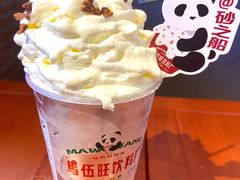 -马伍旺饮料厂(江宁砂之船店)