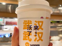 -Wagas沃歌斯(武汉恒隆广场店)