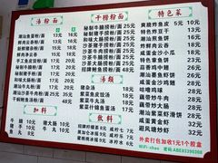 -潮惠居饮食店(光塔路店)