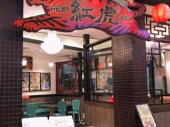 -永旺梦乐城国际商城(北清路店)