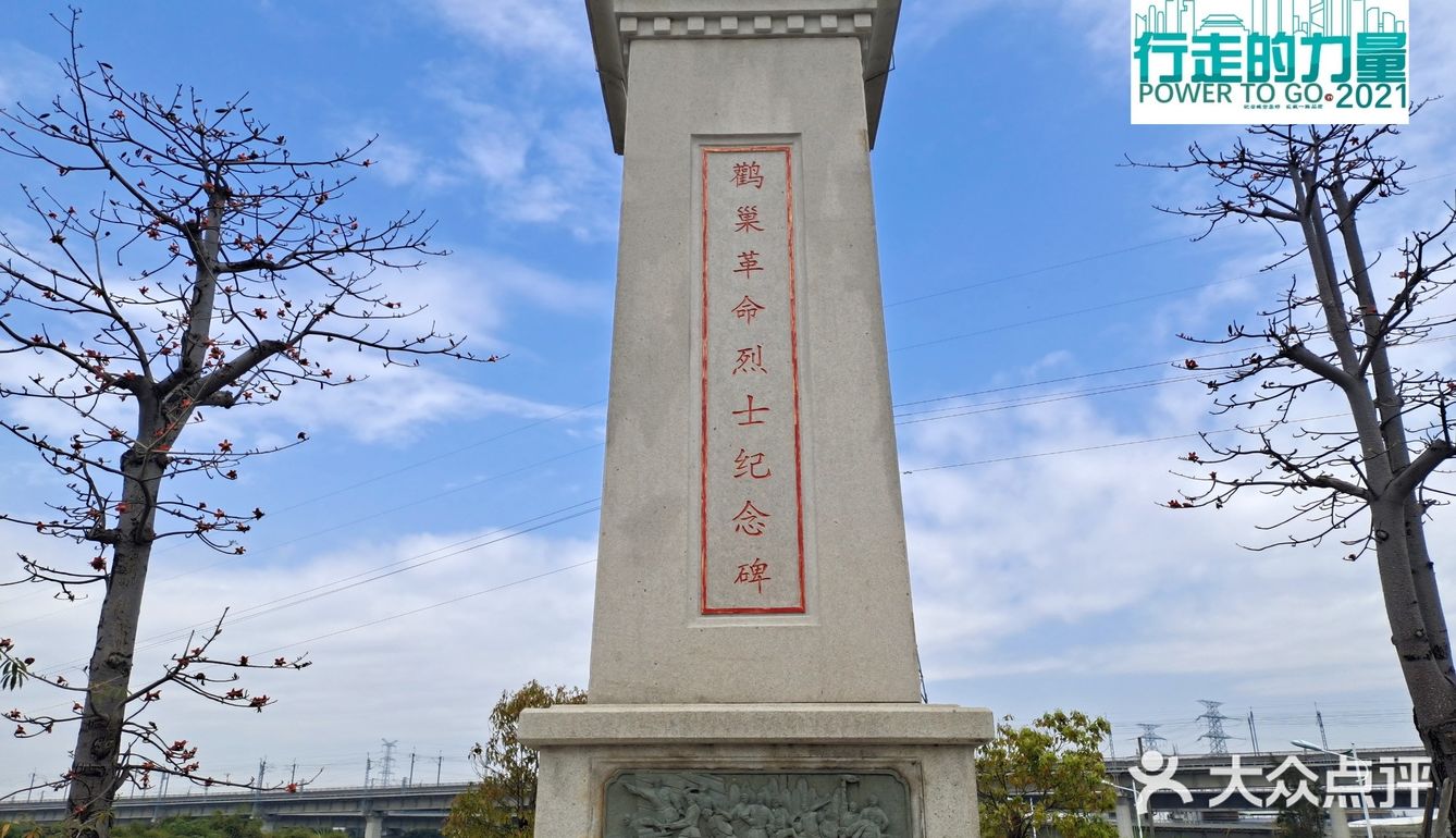2021 NO.10 鹳巢村-龙鹳路下穿-市头村-龙湖古寨