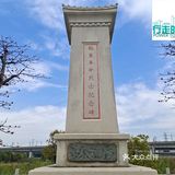 2021 NO.10 鹳巢村-龙鹳路下穿-市头村-龙湖古寨
