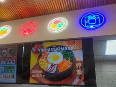 -胤韩紫菜包饭·炸鸡·拌饭(宋家庄店)
