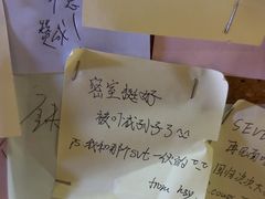 -白兔子密室(长寿路店)