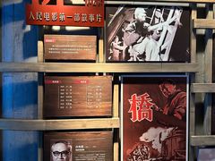 -长影旧址博物馆