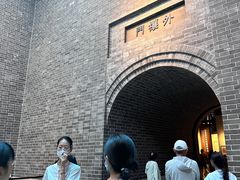 -沈阳“九·一八”历史博物馆