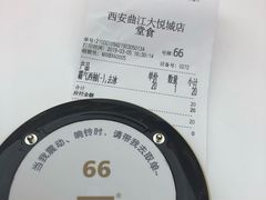-奈雪的茶(大悦城店)