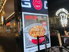 -胖哥俩肉蟹煲(梅溪步步高店)