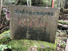 -雁荡山三折瀑景区