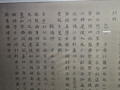 -开封府