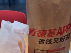 -肯德基(机场三店)