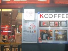-肯德基(天津奥城店)