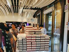 -好一朵茉莉花(老门东店)