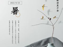 -裕和堂中医推拿艾灸(太古汇臻品店)