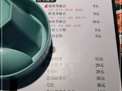 -肚王罐罐里的秘密(铜锣湾店)