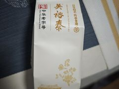 -吴裕泰茶庄(甜水园街店)