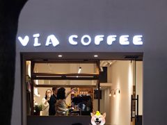 -via coffee(万象城店)