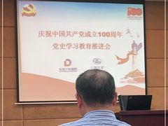 -上海人才大厦