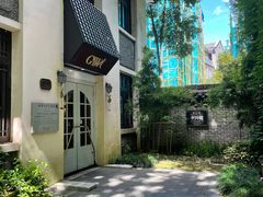 -也枫·小黄楼(南山路旗舰店)