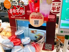 -BreadTalk面包新语·烘焙蛋糕(金光华广场店)