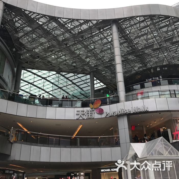 北城天街购物广场