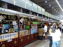 -大舞台文化旅游小吃街