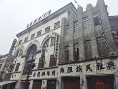 -两江国际影视城