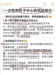 -妈咪呗呗月子中心(湘湖店)