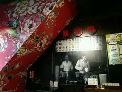 -胡须张鲁肉饭(美食文化馆店)