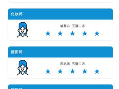 -微笑时刻照相馆·企业合影·商务外拍(北京五道口店)