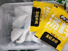 -袁记云饺(鼓楼店)