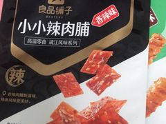 小小辣肉脯-良品铺子(五角场万达店)
